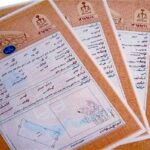 صدور سند تک برگ اراضی کشاورزی