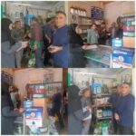 مانور سراسری نظارت بر داروخانه گیاهپزشکی همزمان با سراسر کشور در شهرستان بوانات