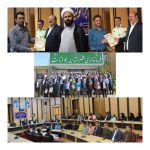 برگزاری جلسه شورای اداری شهرستان بوانات به مناسبت هفته دولت وانتخاب مدیران و کارمندان نمونه شهرستان بوانات