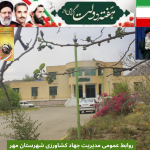 هفته دولت؛ یاد و راه شهیدان رجایی و باهنر، الگوی ایثار و خدمت بی‌منت