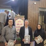 تجلیل از مدیر وکارمندان نمونه جهاد کشاورزی