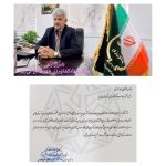 جهادکشاورزی نی‌ریز رتبه برتر جشنواره شهیدرجایی را کسب کرد