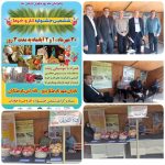 ششمین جشنواره  انار وخرمای شهرخاوران