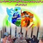 روز جهانی تغییر اقلیم/ پویش ملی ایرانیان برای امنیت غذایی