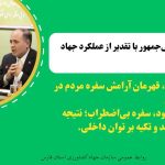 اقتدار غذایی،اقتدار ملی