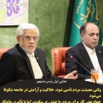 اقتدار ملی ،اقتدار غذایی