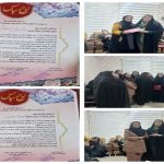 بررسی چالش‌های حوزه زنان در نشستی با حضور رئیس کمیسیون بانوان شورای شهر