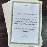  الگوی توسعه کشت انجیر کشور در فارس تثبیت شد