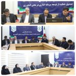 تأکید بر تقویت صندوق‌های حمایت از توسعه بخش کشاورزی