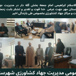 گزارش تصویری