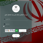 سامانه رصد اشتغال در نی‌ریز فراتر از تعهد عمل‌کرده است