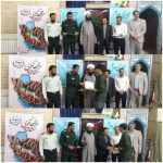 تجلیل از برترین های قرآنی روستایی و عشایری به مناسبت هفته جهاد کشاورزی