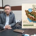 پیام تبریک معاون سازمان و مدیرجهاد کشاورزی فسا به مناسبت هفته جهاد کشاورزی