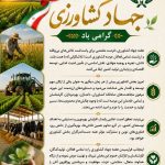 پیام تبریک