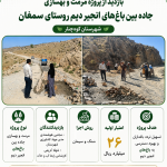 اینفوگرافی