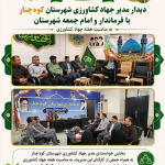 اینفوگراف