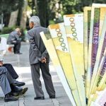 تامین پاداش پایان خدمت بازنشستگان جهاد کشاورزی فارس