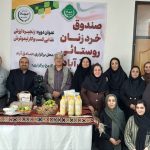 مستندسازی پروژه «از تولید تا بازار»؛ روایت توانمندی زنان روستایی جهرم در زنجیره ارزش غذایی