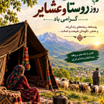 #اینفوگرافی