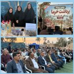 برگزاری دومین رویداد برداشت خرما در روستای فدشکویه فسا با هدف معرفی ظرفیت‌های کشاورزی و بومی منطقه